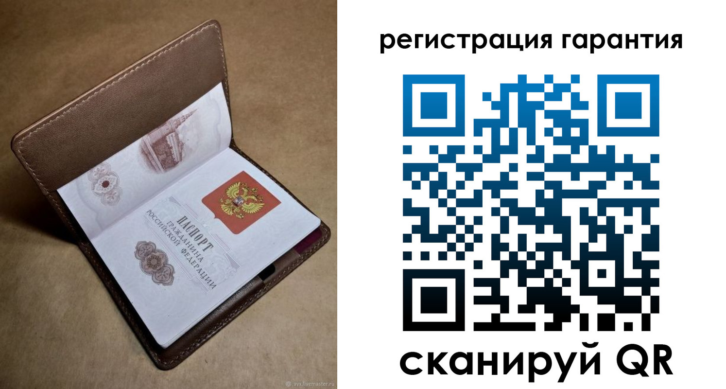 временная регистрация гарантия в Николаевске-на-Амуре