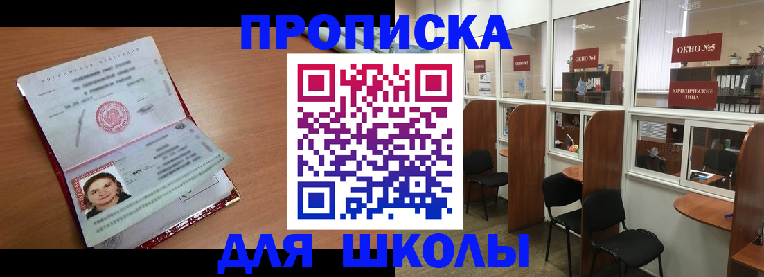 миграционный учет в Николаевске-на-Амуре